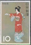 japanese pin 1965